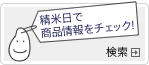 �ȥ쥵�ӥ�ƥ�