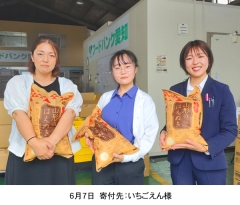 6月7日(水)、「子ども食堂」へお米を寄付させて頂きました