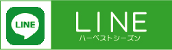 LINE ハーベストシーズン