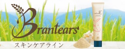 Brantears ͳʬꥹ󥱥饤