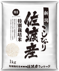 特別栽培米 新潟県佐渡産コシヒカリ