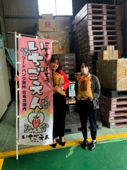 4月25日(金)、「子ども食堂」へお米を寄付させて頂きました