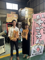 8月26日(火)、「子ども食堂」へお米を寄付させて頂きました