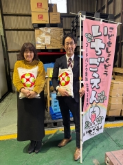 12月25日(木)、「子ども食堂」へお米を寄付させて頂きました